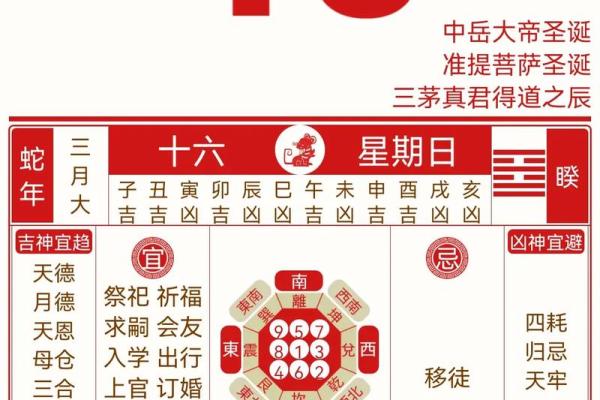 1973年黄历查询,万年历1973年