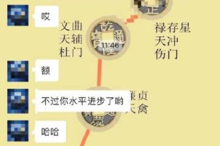 临沂兰山哪有算命准的