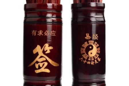 观音灵签卦词损失千年道行