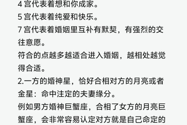 免费占星算命 如何免费占星算命