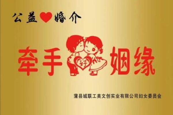免费名字配对姻缘关系 名字姻缘配对超准 免费？