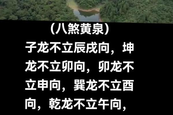 阴宅墓地的风水不好该怎么办