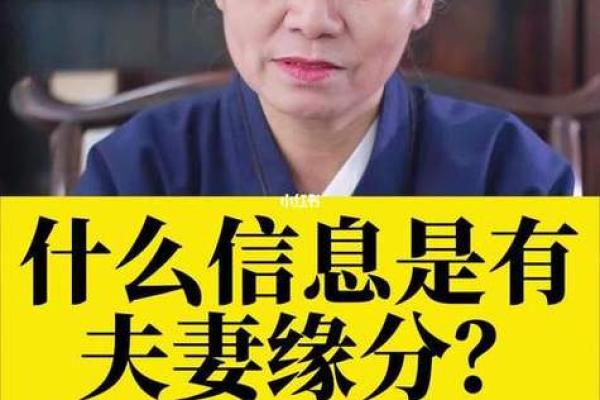 免费测姓名配对 免费测姓名配对卜易居？