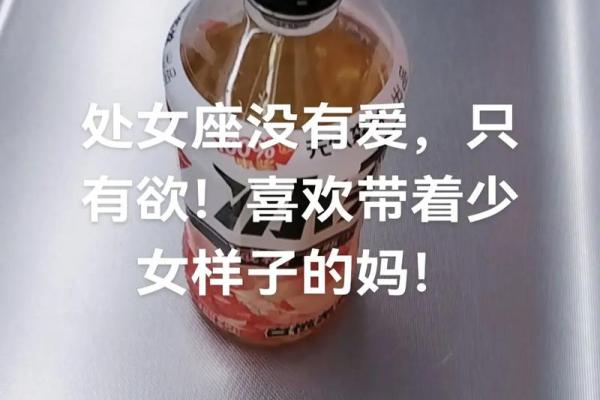 处女女和什么座最配对 处女男和什么座最配对