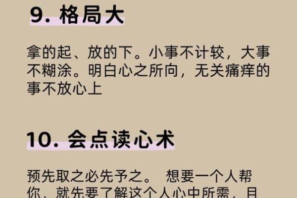 什么血型的人最聪明
