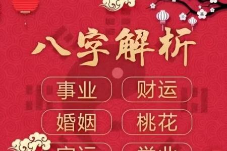 算命为什么要找人