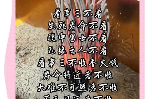 你不看可能后悔风水禁忌