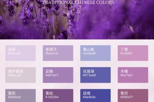 紫薇星什么颜色
