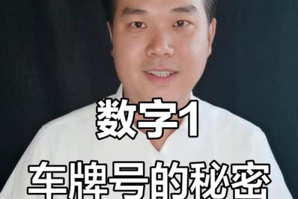 财运不好用含什么数字的qq号 数字改善财运知识