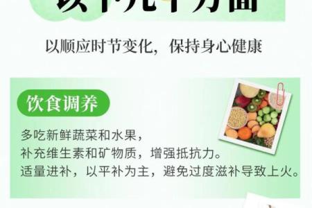 立春风水养阳助生发运气好的方法如何实现