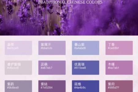 紫薇星什么颜色