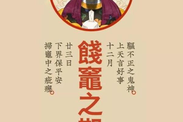 玉皇上帝和万善大爷灵签