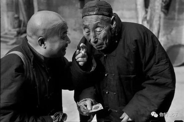 农村乞丐算命完整版
