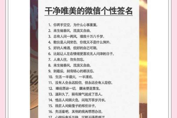 情侣姓名配对的微信名 姓名情侣id？