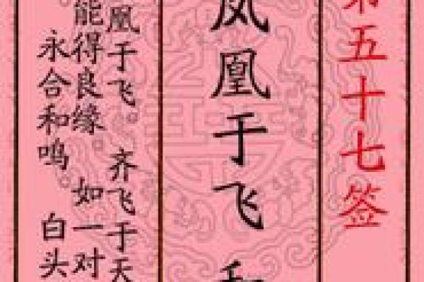 月老灵签36签解签