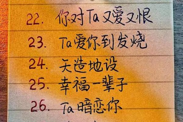 姓名笔画配对图片女孩 姓名笔画搭配表？