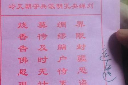 法妙仙母灵签签诗大全