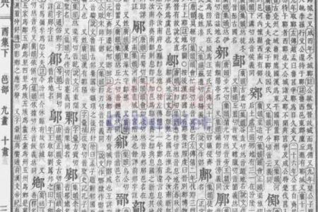 瓷都免费算命网 瓷都免费算命准吗