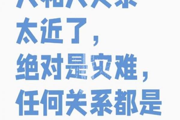 没有朋友的八字 八字孤独何去何从