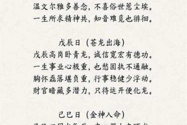 没有朋友的八字 八字孤独何去何从