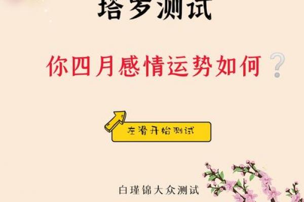 塔罗测试四月健康运，健康上你该注意哪些？