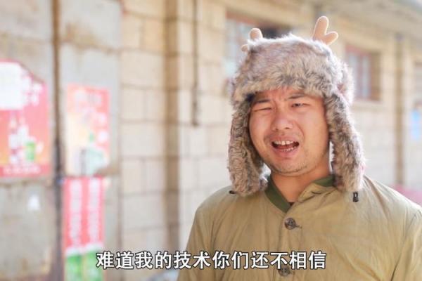 兴国客家石根摸像算命