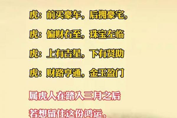 买房子选楼层,看风水.我属虎,木.老公属羊,土.