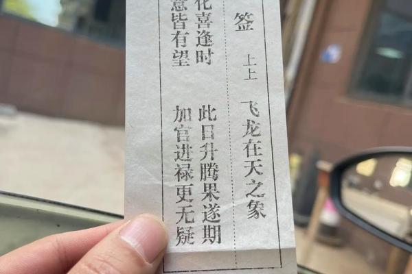 菩萨灵签7签白话解释大全