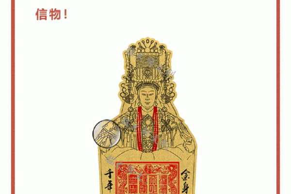 天后妈祖灵签35