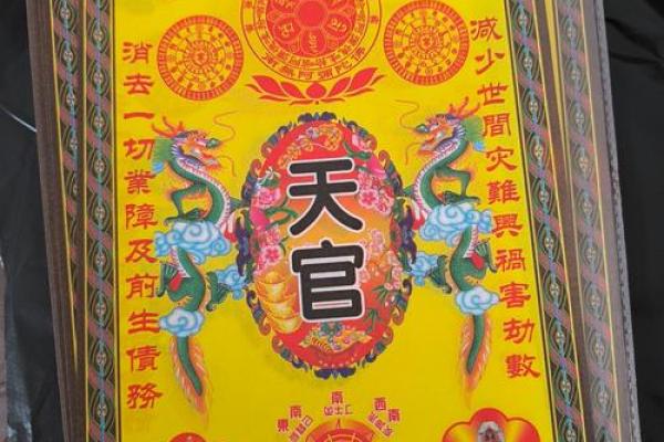 玉帝灵签51签