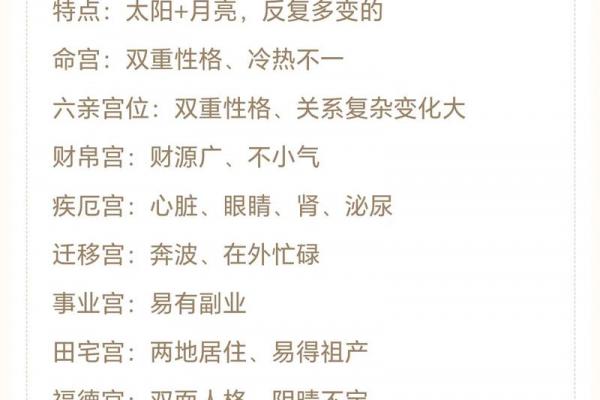 在线看紫薇斗数
