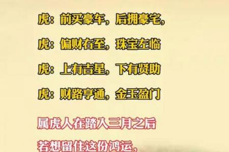 买房子选楼层,看风水.我属虎,木.老公属羊,土.