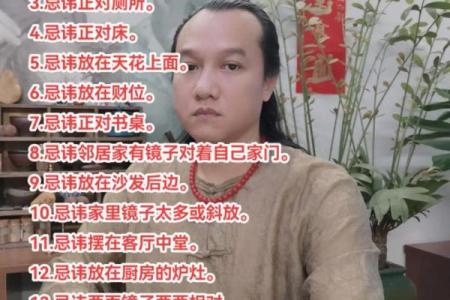 风水镜子对着床会招鬼吗是真的假的