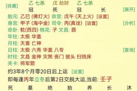 八字看姻缘结局好不好