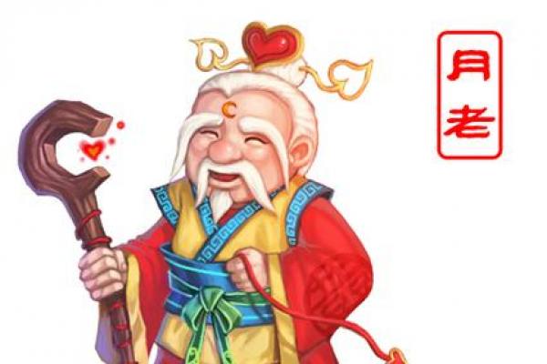 月老第34签白话解释