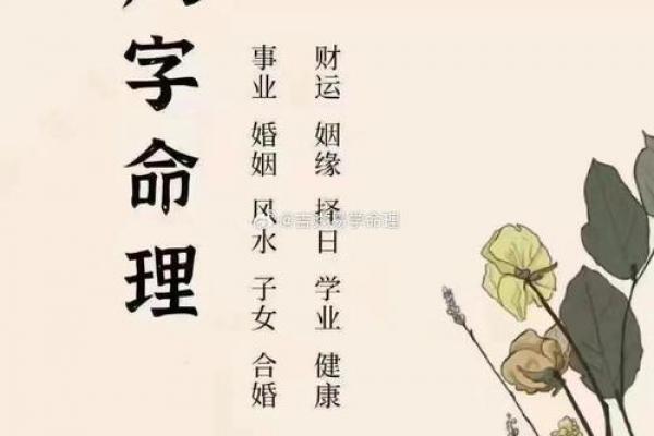 八字算命：算命看孩子是否孝顺，晚年会得孩子孝养吗？