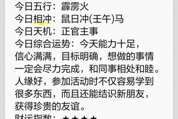 我92年属猴，失业后摆摊谋生，对象要分手，算命先生一笑：黄不了