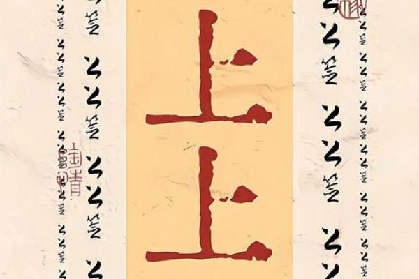 吕祖灵签第五十六签 古人袁有信卖柴