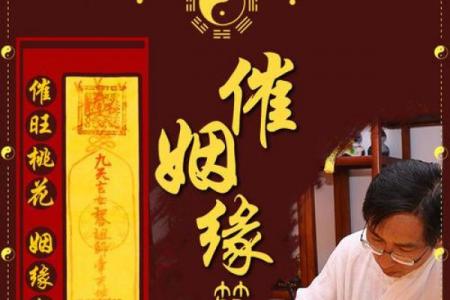 月老第34签白话解释