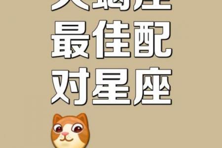 十二星座天蝎座一月运势