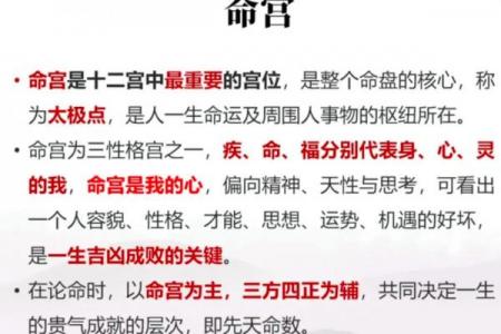紫薇斗数田宅宫是紫薇