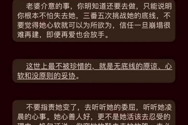 越疼老婆越有钱的男命八字特征 疼老婆能赚大钱男命特征