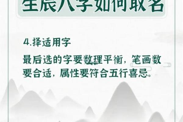 智能取名技巧，八字不是问题，这个方法让你轻松起好名！