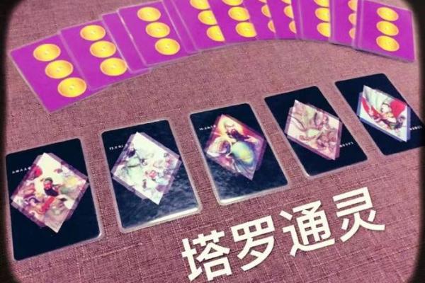 塔罗测试：你适合怎样的工作岗位