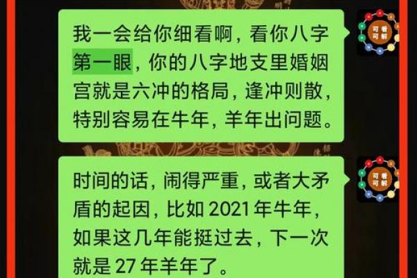 为什么算命的寿命都不长