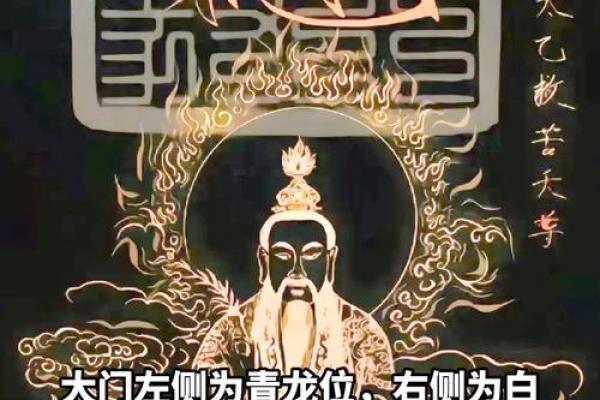 风水中的白虎煞，表示什么意思