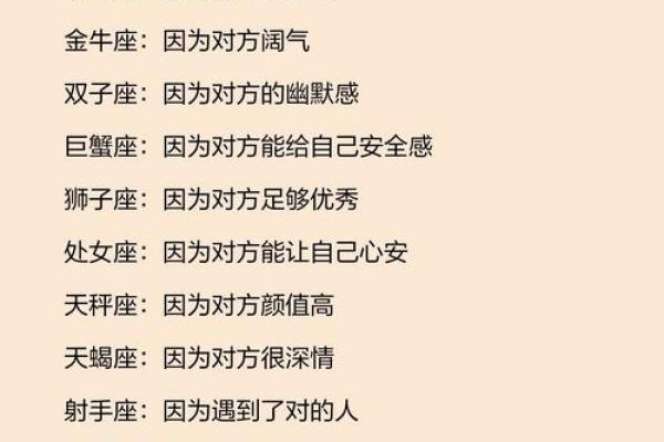 越虐越爱 超爱看虐文的星座