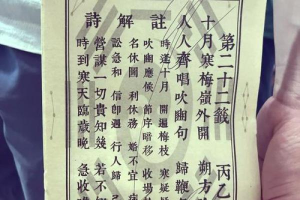 铜签观世音灵签100签使用方法