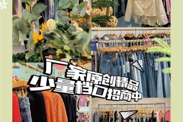 杭州四季星座的衣服是二批吗