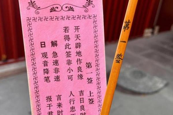 测签灵不灵